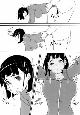 Image: 3196138