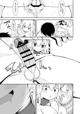 Image: 8014764