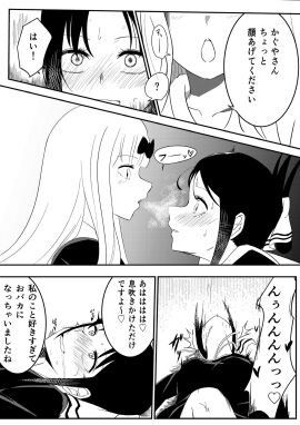 Image: 4986443