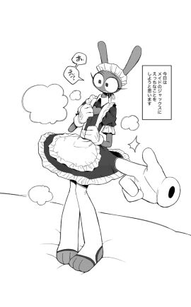 Image: 10406084