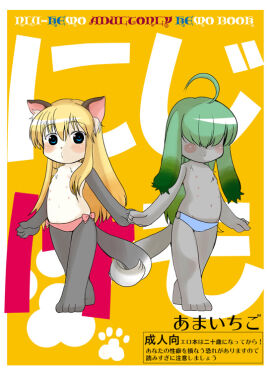 Image: 3159335