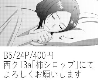 Image: 5407249