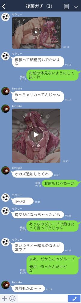 Image: 7117745