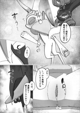 Image: 13168508