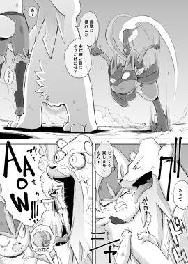 Image: 6539466