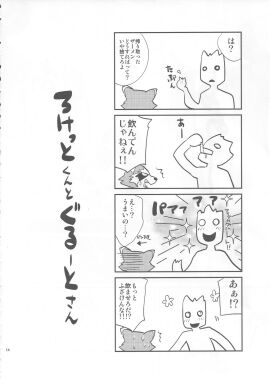 Image: 196866