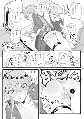 Image: 4584832