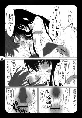 Image: 3033475