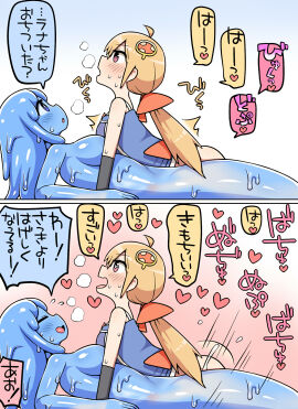 Image: 3306170