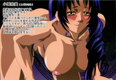 Image: 5890908