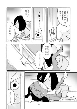 Image: 10532396