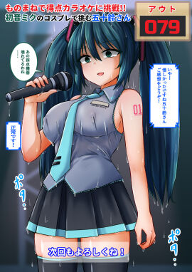 Image: 10663612