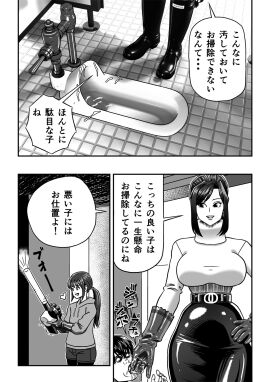 Image: 9331061