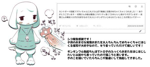Image: 10591923