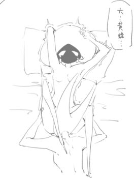 Image: 12609972