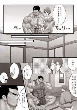 Image: 4416217