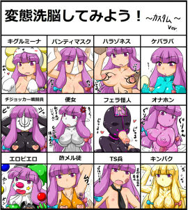 Image: 4917366