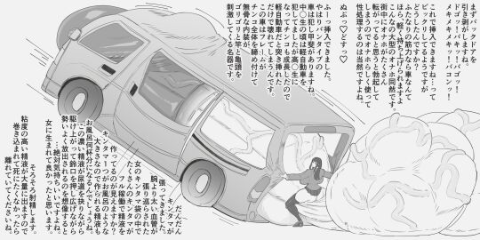 Image: 6961806
