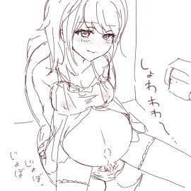 Image: 13162969