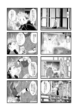 Image: 12339972