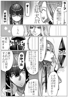 Image: 10805235