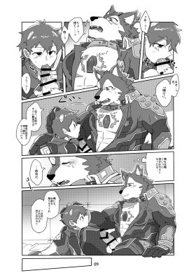 Image: 7571447