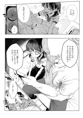 Image: 12661241
