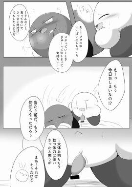 Image: 12849219