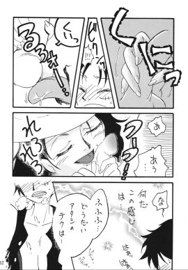 Image: 9790192
