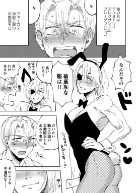 Image: 5572024