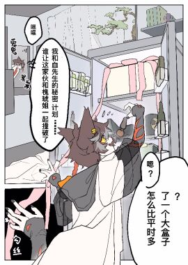 Image: 5896339