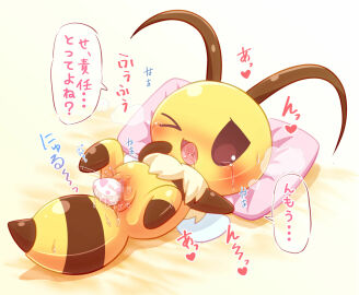 Image: 5327885
