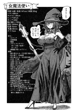 Image: 12487198