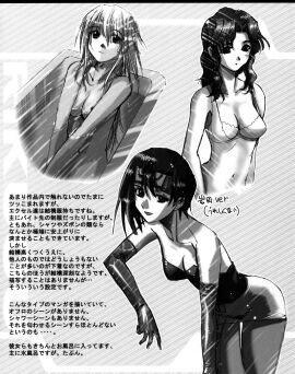 Image: 3059143
