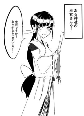Image: 6248635