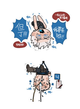 Image: 9192267