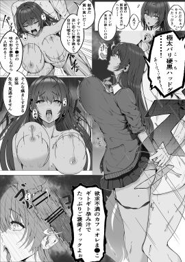 Image: 12856177