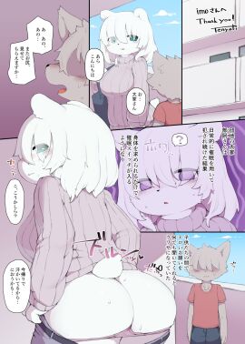 Image: 13187641