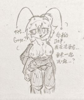 Image: 8459443