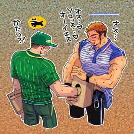 Image: 7551293