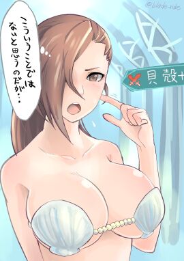Image: 3519724