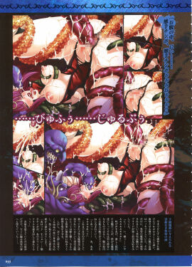 Image: 2619728