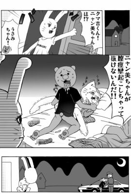 Image: 490424