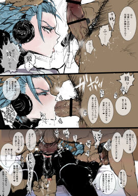 Image: 5907967