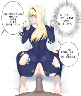 Image: 3872028