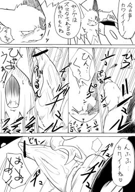 Image: 726015