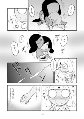Image: 10532347