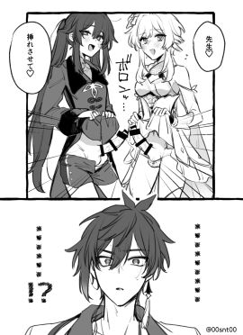 Image: 4596181