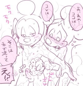 Image: 362767