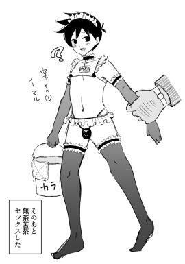 Image: 4361616
